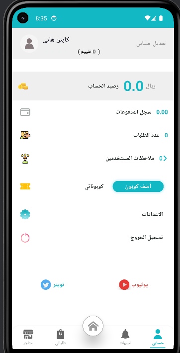 الخطوة 1