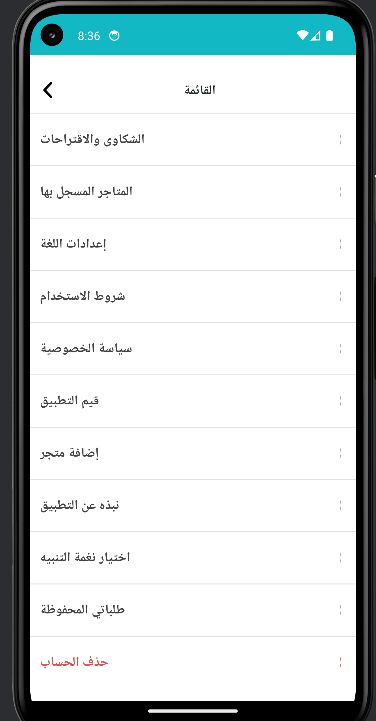 الخطوة 2