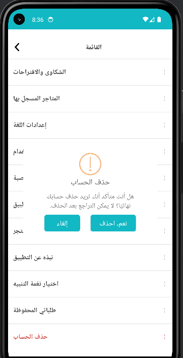 الخطوة 3